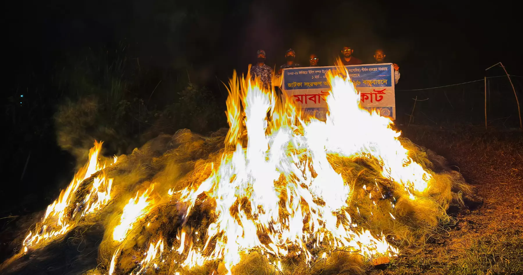 চাঁদপুরে দেড় লাখ মিটার কারেন্ট জাল জব্দ, ৫ জেলেকে কারাদণ্ড