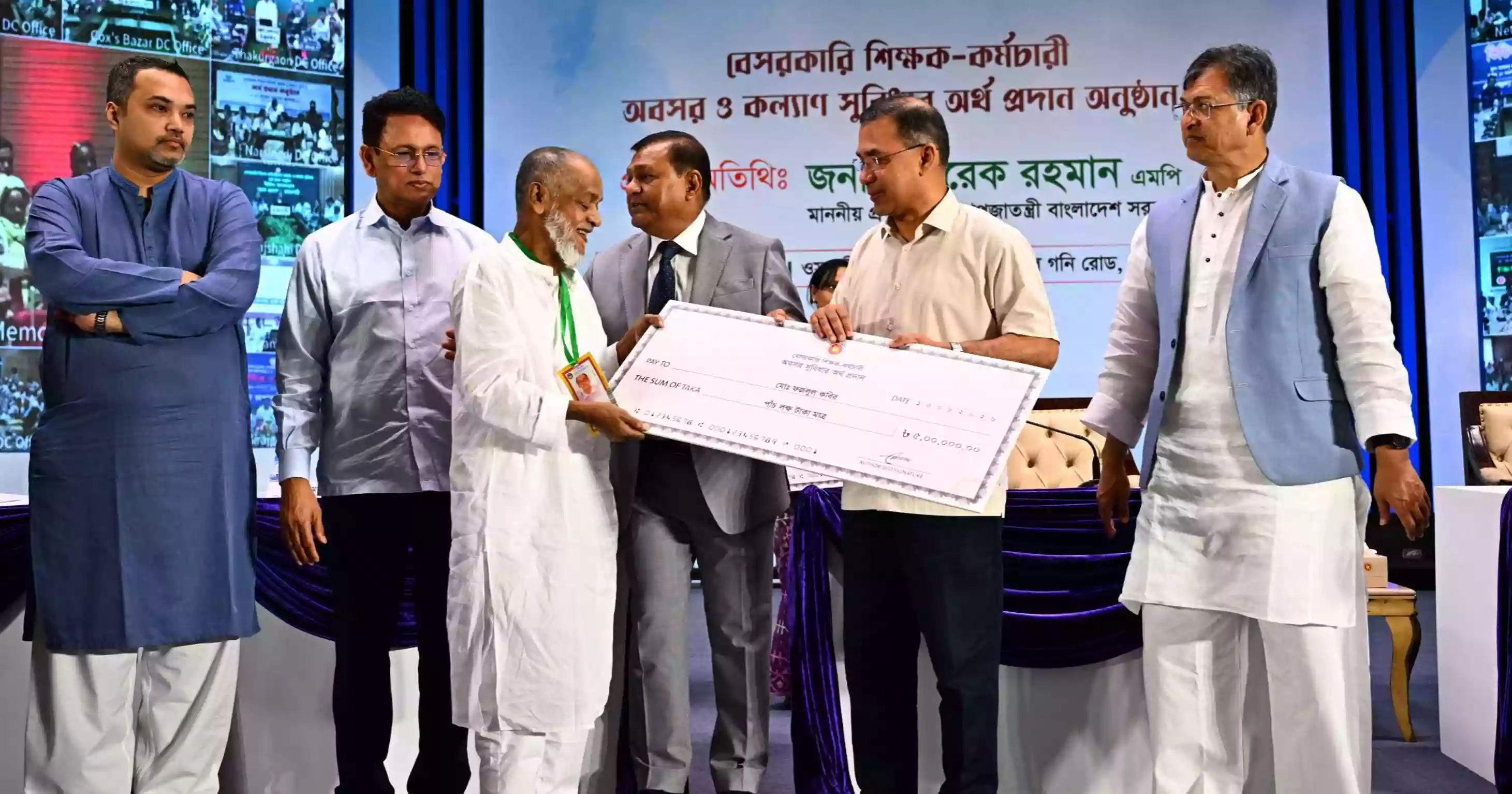 অবসর ভাতার জন্য শিক্ষকদের আর অফিসে অফিসে ঘুরতে হবে না: প্রধানমন্ত্রী