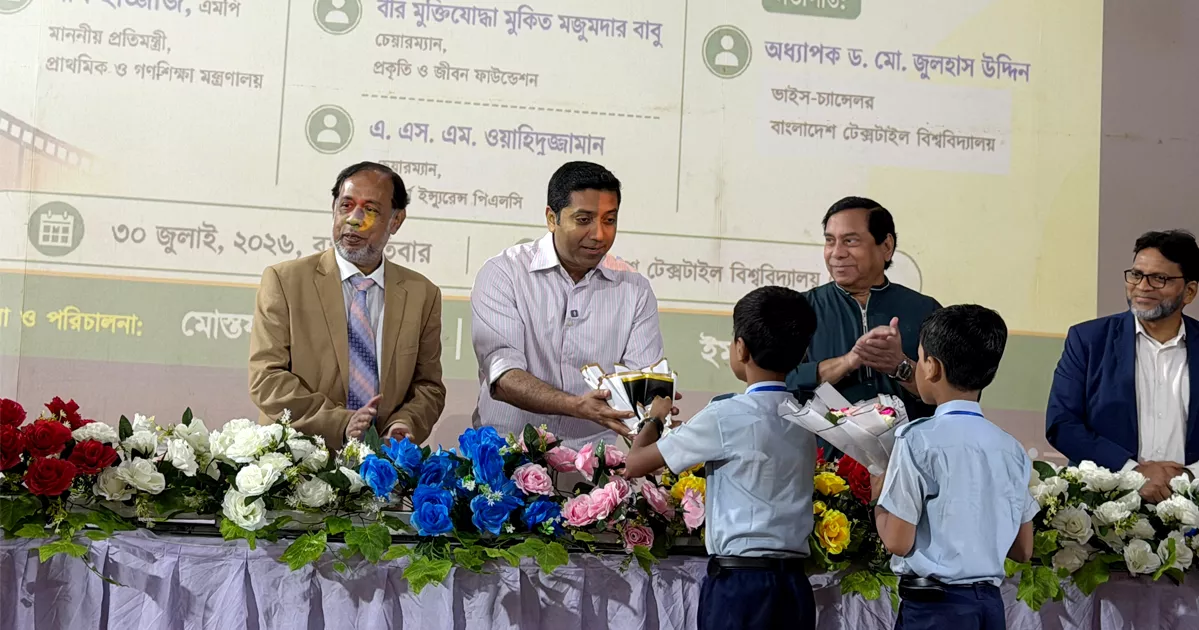 সব শিশুর জন্য সমান সুযোগ নিশ্চিত করতে কাজ করছে সরকার: ববি হাজ্জাজ