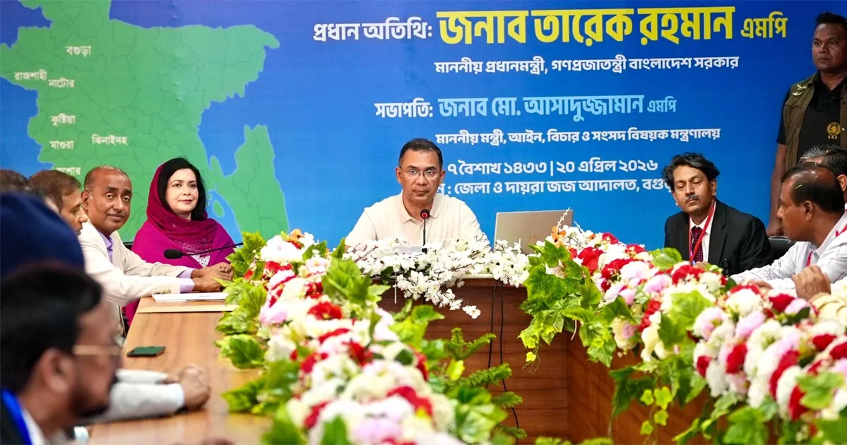 স্বাধীন বিচার বিভাগ ও সবার জন্য ন্যায়বিচার নিশ্চিতের অঙ্গীকার প্রধানমন্ত্রীর