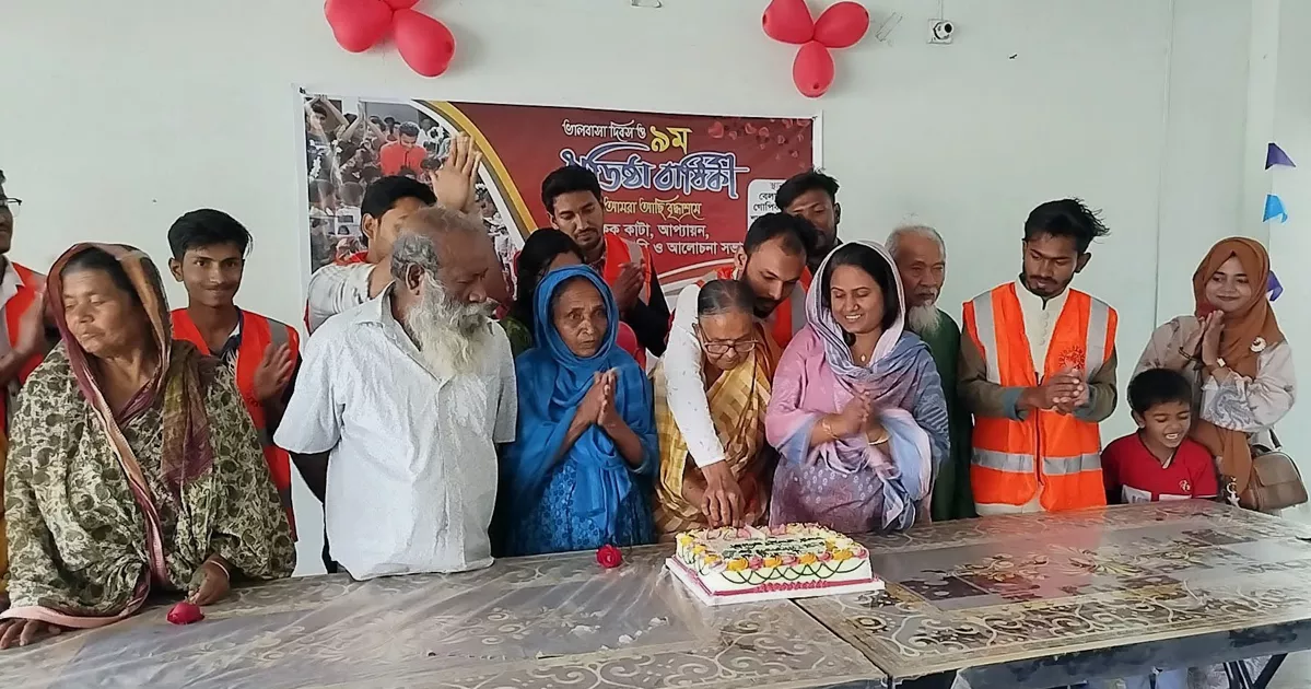 পহেলা ফাল্গুনে ব্যতিক্রমী আনন্দে রঙিন ‘বেলা শেষে’ বৃদ্ধাশ্রম