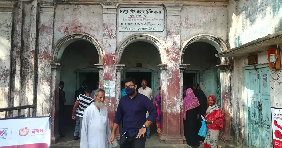 চিকিৎসক সংকটে বন্ধ হয়ে গেল চাঁদপুরের শতবর্ষী দাতব্য চিকিৎসালয়