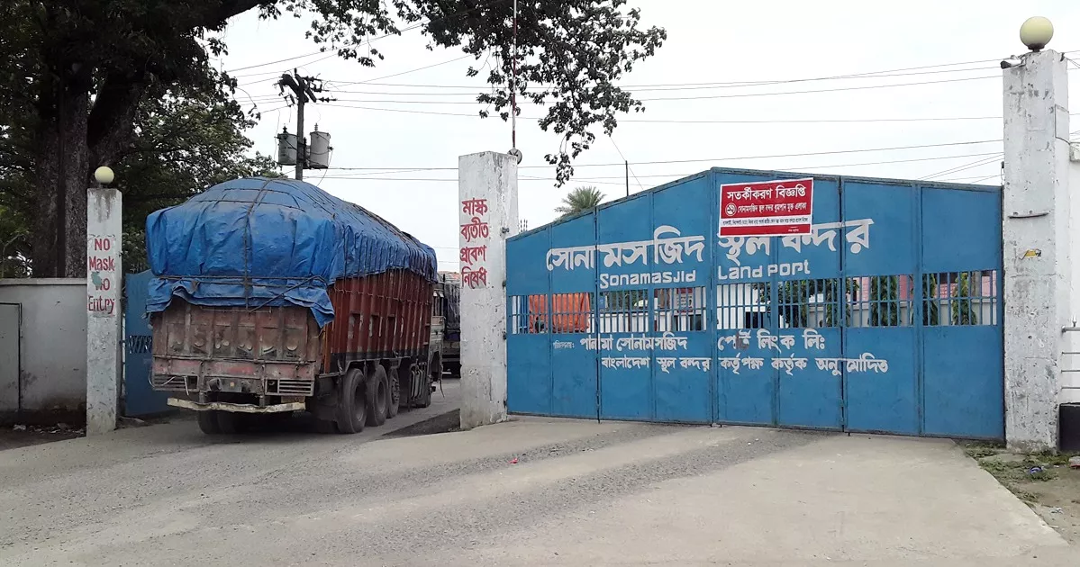 ঈদের ছুটি শেষে স্থলবন্দরগুলো দিয়ে ফের আমদানি-রপ্তানি শুরু