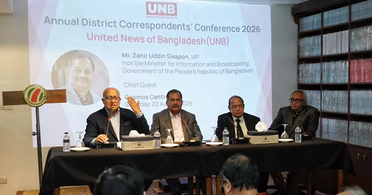হলুদ ও দায়িত্বশীল সাংবাদিকতার সীমারেখা ক্রমেই অস্পষ্ট হচ্ছে: জহির উদ্দিন স্বপন