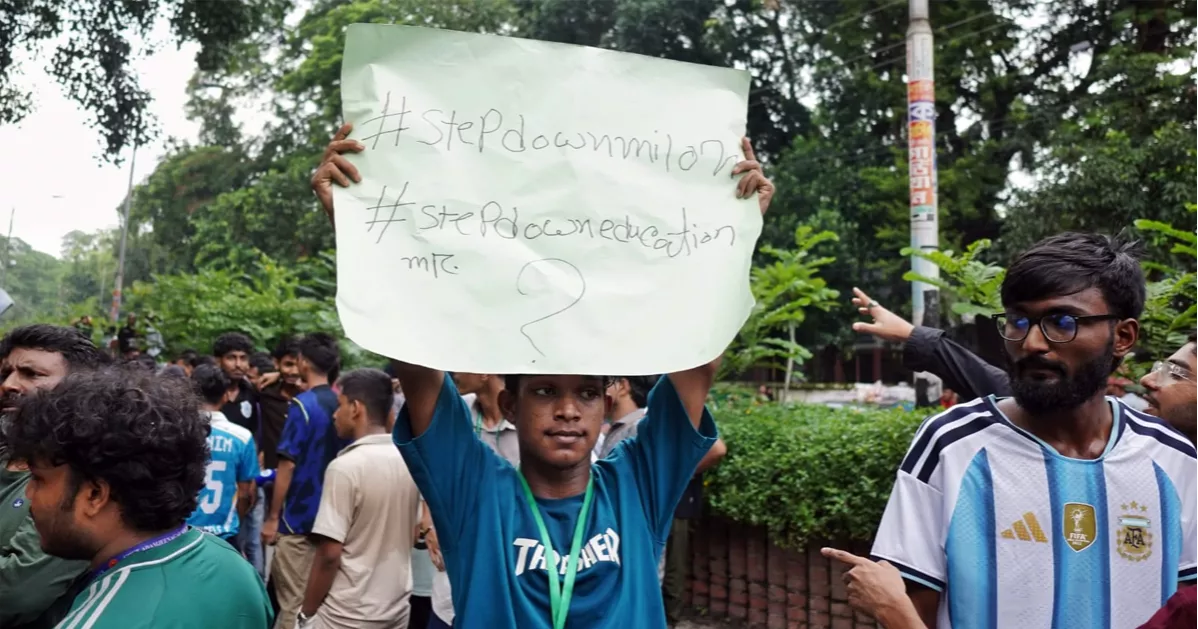এইচএসসি পরীক্ষা ইস্যু: সংলাপের মাধ্যমে সমাধানের আহ্বান ছাত্রদলের