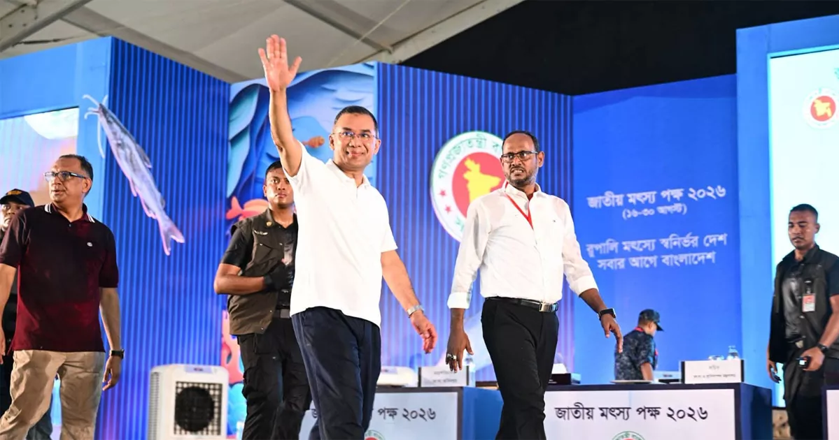 জলজ সম্পদ সংরক্ষণ ও টেকসই মৎস্য চাষে জলাশয়ের সর্বোচ্চ ব্যবহারের আহ্বান প্রধানমন্ত্রীর
