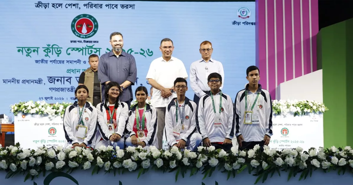ভবিষ্যতের বাংলাদেশ বিনির্মাণে শিশুদের নিজেদের গড়ে তোলার আহ্বান প্রধানমন্ত্রীর