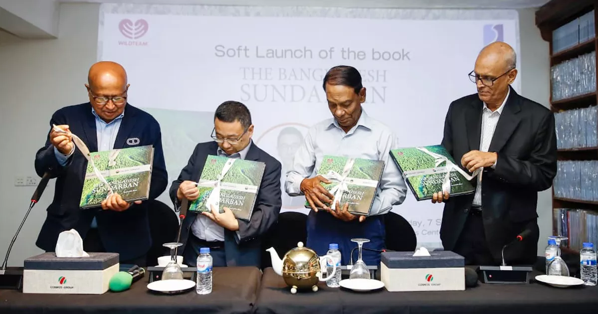 ‘দ্য বাংলাদেশ সুন্দরবন’ বইয়ের মোড়ক উন্মোচন, অনুষ্ঠানে সুন্দরবন ও জীববৈচিত্র্য সংরক্ষণে গুরুত্বারোপ