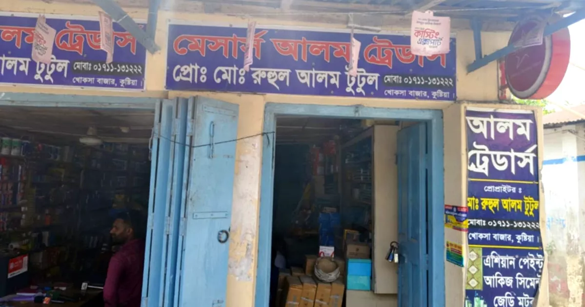 গড়াই-তীর দখল করে চলছে অবৈধ নির্মাণ, নীরব প্রশাসন