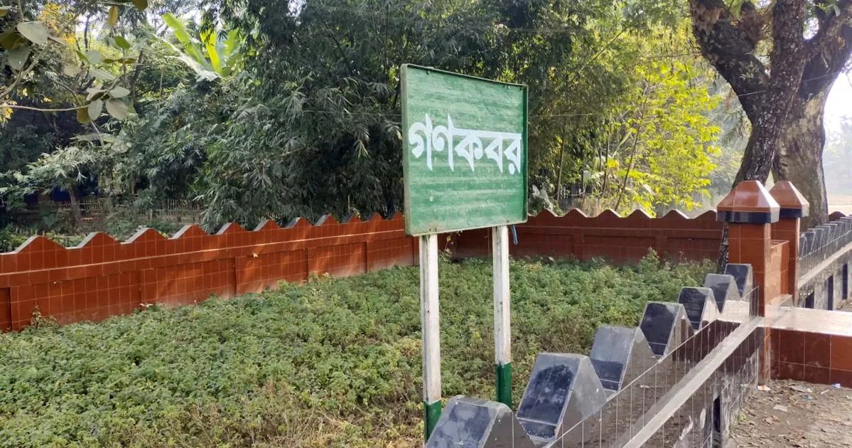 লালমনিরহাট হানাদারমুক্ত দিবস আজ