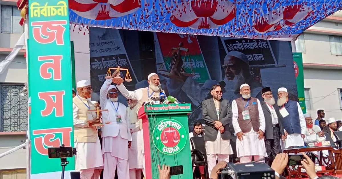 বেকারদের ভাতা দিলে বেকারত্ব বাড়বে, আমরা কর্মসংস্থান করব: ডা. শফিকুর