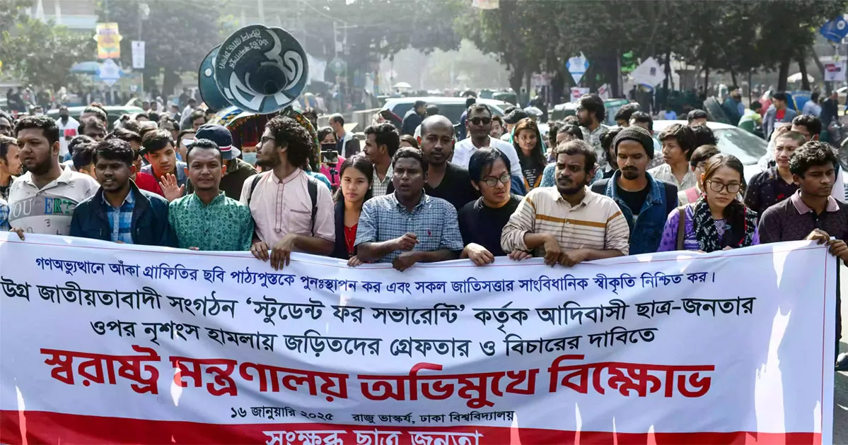 স্বরাষ্ট্র মন্ত্রণালয় অভিমুখে শিক্ষার্থীদের মিছিলে পুলিশের লাঠিচার্জ