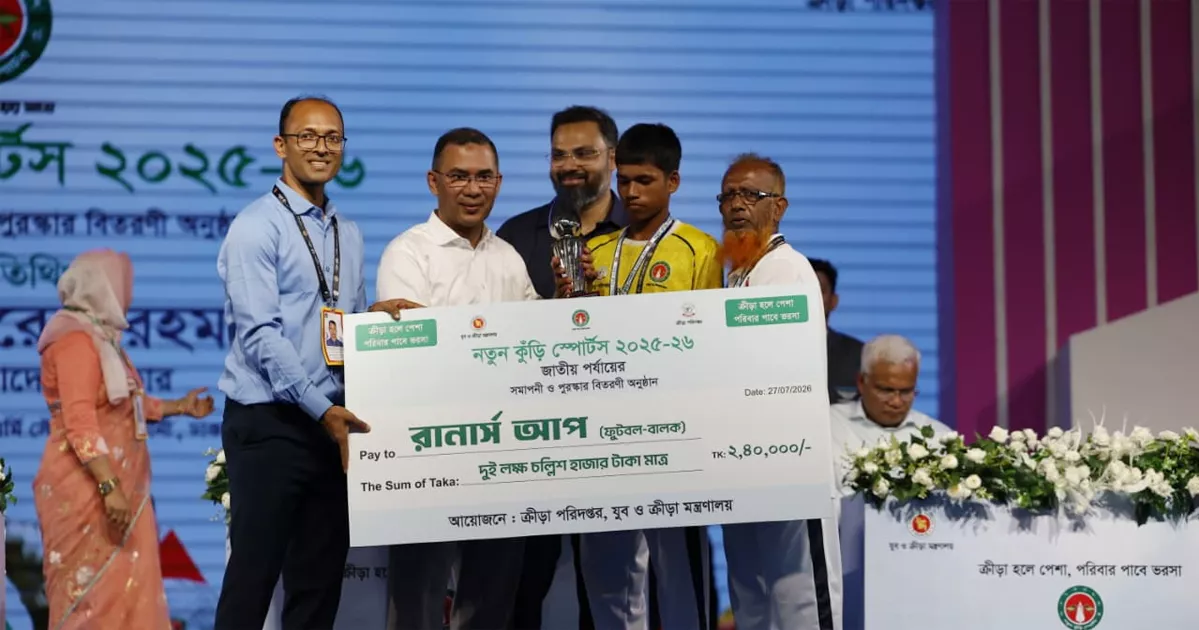 ভবিষ্যতের বাংলাদেশ বিনির্মাণে শিশুদের নিজেদের গড়ে তোলার আহ্বান প্রধানমন্ত্রীর