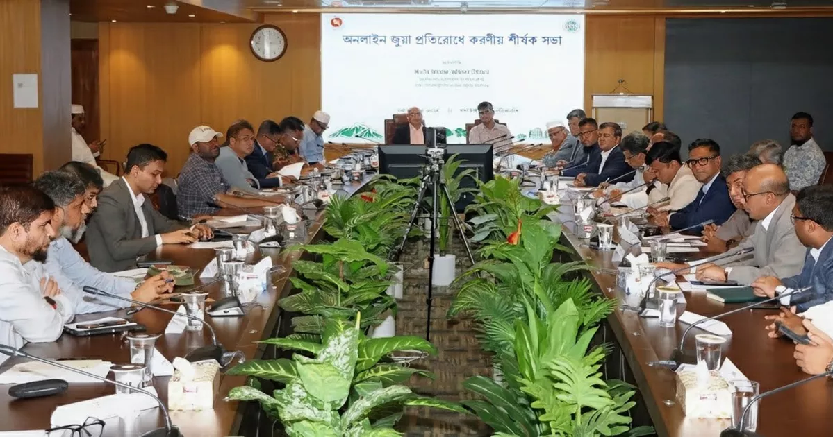 অনলাইন জুয়ায় জড়িতদের মোবাইল ইন্টারনেট সীমিত করার চিন্তায় সরকার