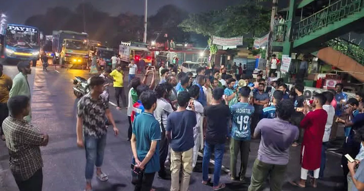 আ.লীগ নিষিদ্ধের দাবি: জাবিতে বিক্ষোভ, মহাসড়ক অবরোধ