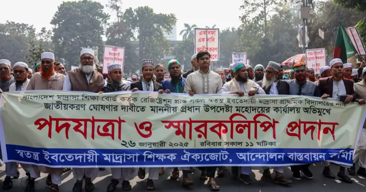 শাহবাগে মাদ্রাসা শিক্ষকদের ওপর পুলিশের লাঠিচার্জ, কাঁদানে গ্যাস নিক্ষেপ