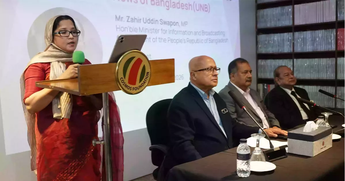 নির্ভরযোগ্য সাংবাদিকতার অঙ্গীকার নিয়ে ইউএনবির জেলা প্রতিনিধি সম্মেলন অনুষ্ঠিত