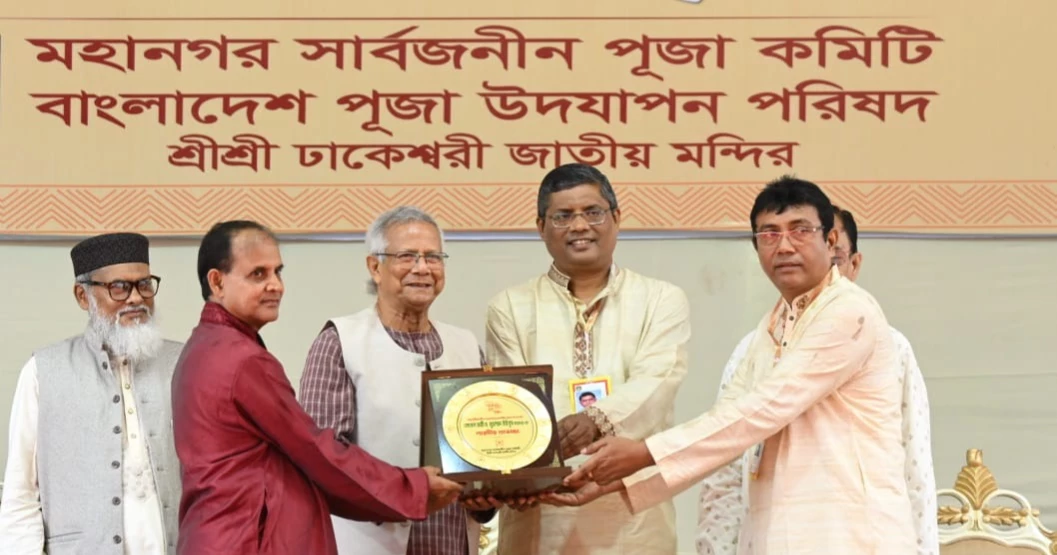 কোনো সরকার নাগরিকের মৌলিক অধিকার বঞ্চিত করতে পারে না: অধ্যাপক ইউনূস