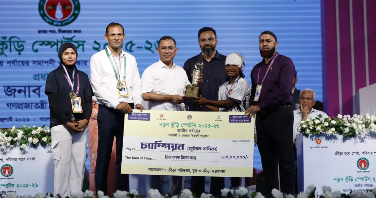 ভবিষ্যতের বাংলাদেশ বিনির্মাণে শিশুদের নিজেদের গড়ে তোলার আহ্বান প্রধানমন্ত্রীর