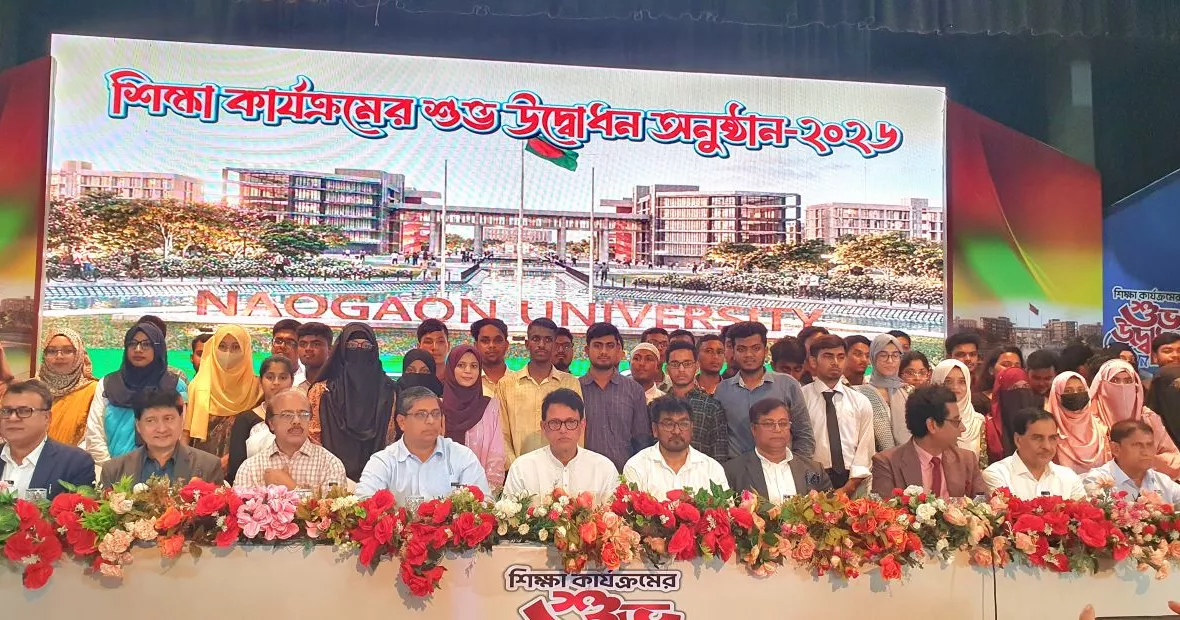 ট্রল করে, অপবাদ দিয়ে দায়িত্ব থেকে বিচ্যুত করা যাবে না: শিক্ষামন্ত্রী