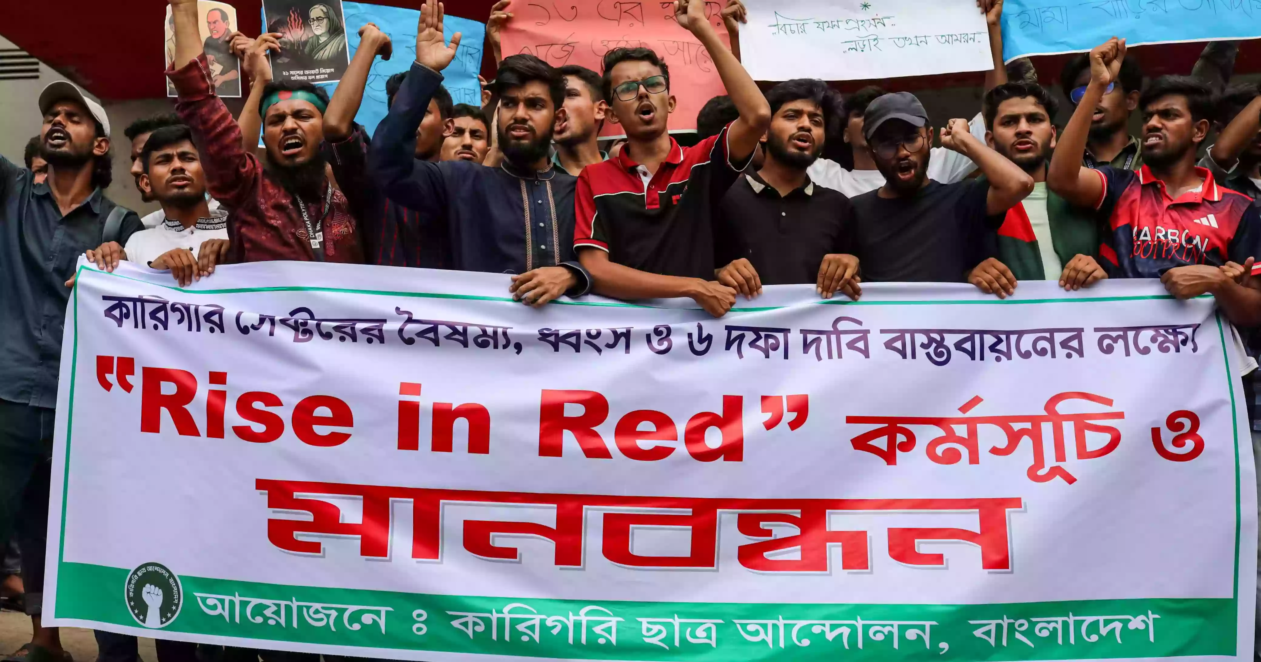 লাল কাপড়ে ঢেকে দেয়া হলো ঢাকা পলিটেকনিকের নামফলক