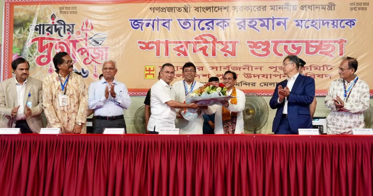 সব ধর্মের মানুষকে কাঁধে কাঁধ মিলিয়ে দেশ গড়ার আহ্বান প্রধানমন্ত্রীর