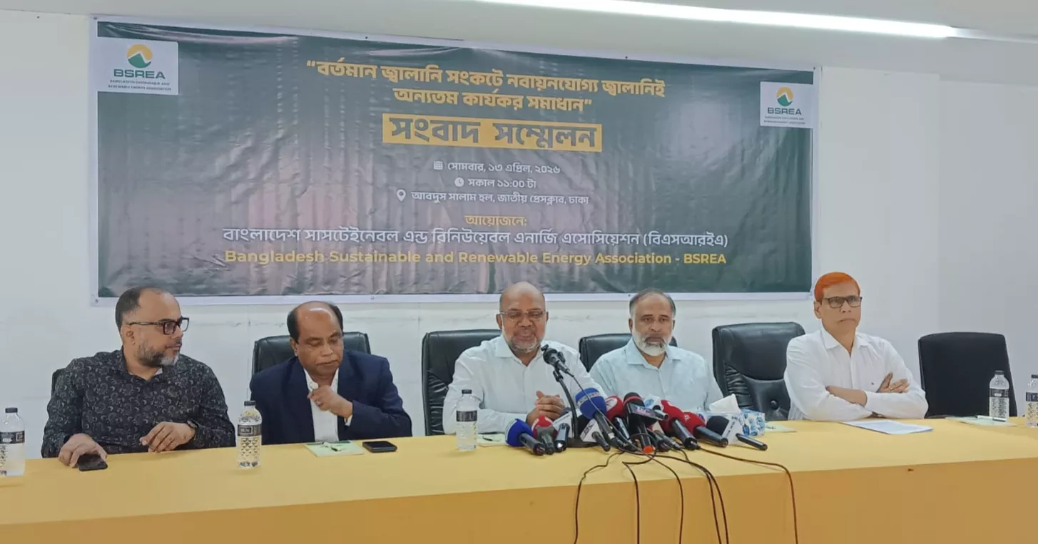Renewable energy seen as key to tackling Bangladesh’s energy crisis: BSREA