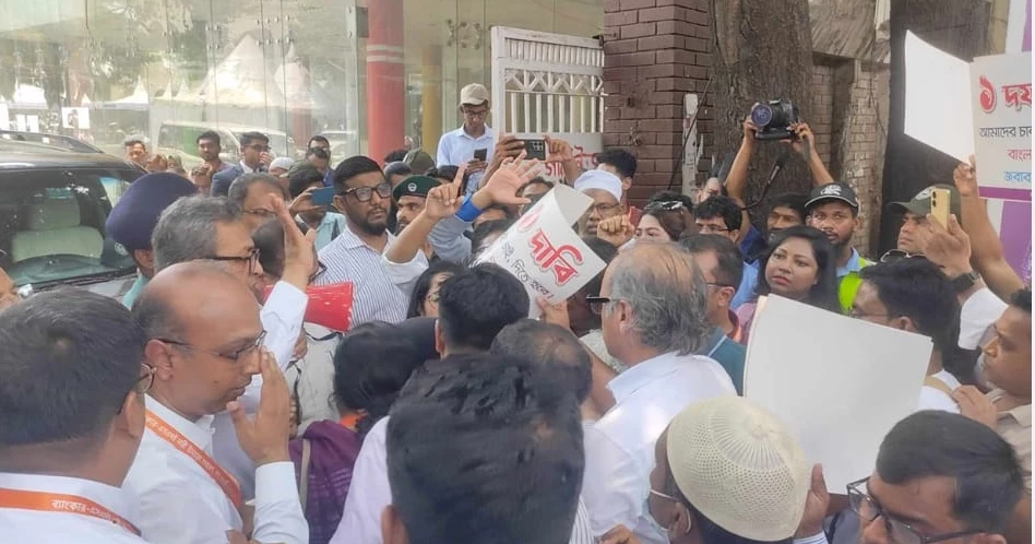 Brac Bank's sacked employees block governor's car outside Bangla Academy 