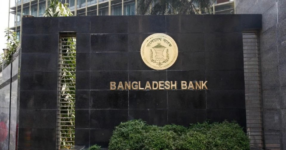 Govt may compensate investors in 5-bank merger: Bangladesh Bank