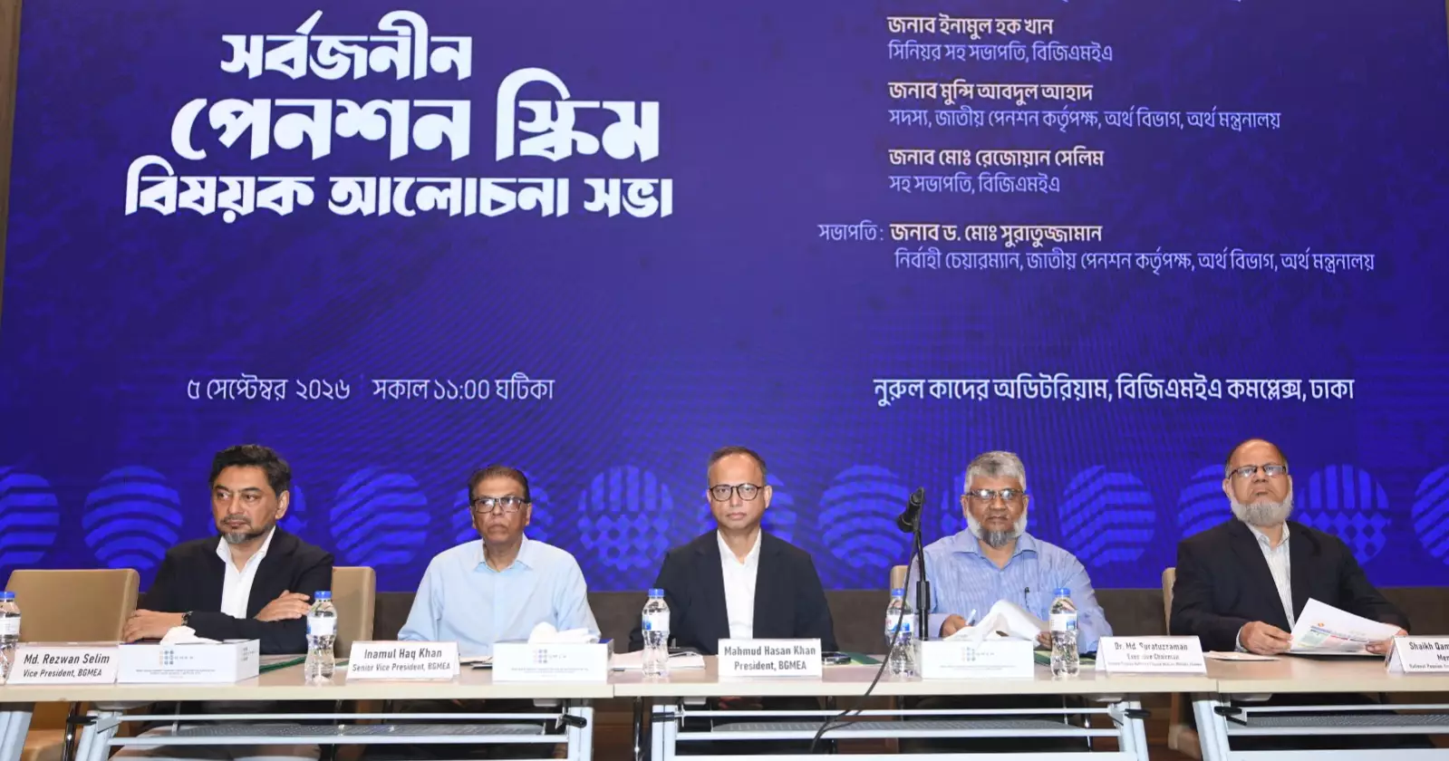 BGMEA, NPA discuss ways to bring RMG workforce under Universal Pension Scheme