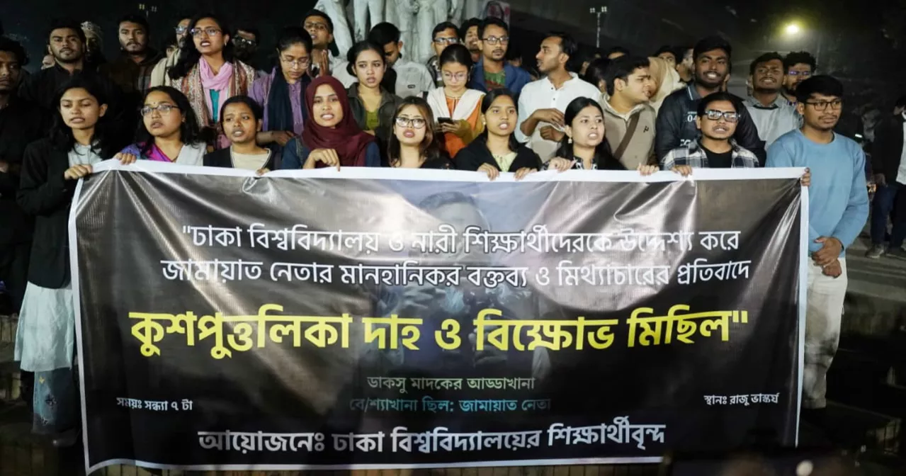 Protest at DU over Jamaat leader's remarks targeting female students