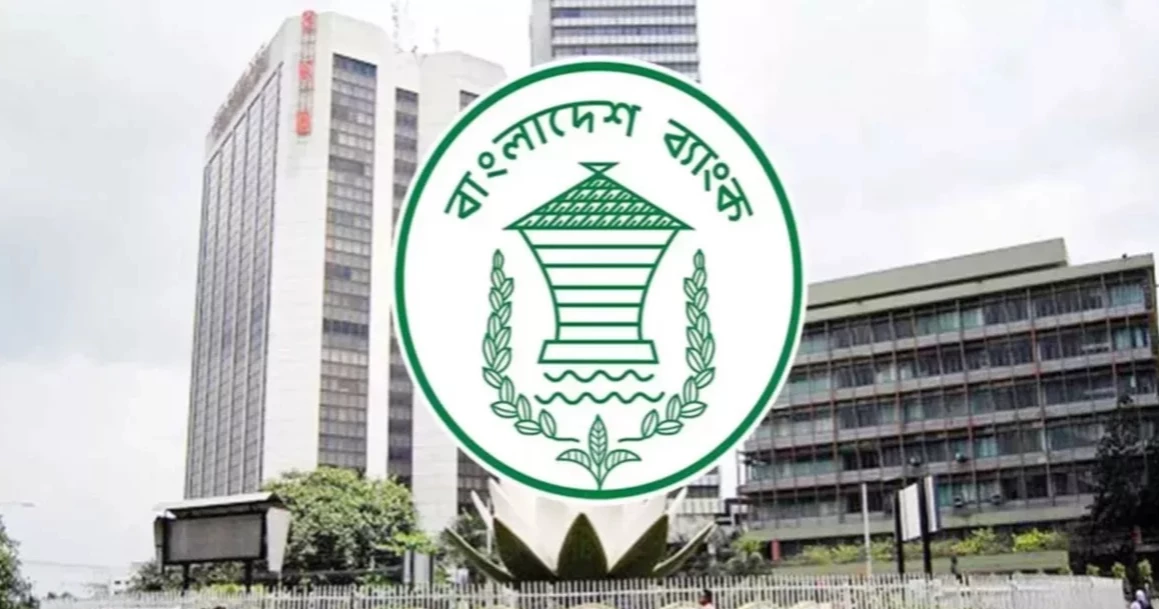 Bangladesh Bank tightens boiler import rules with prior approval requirement