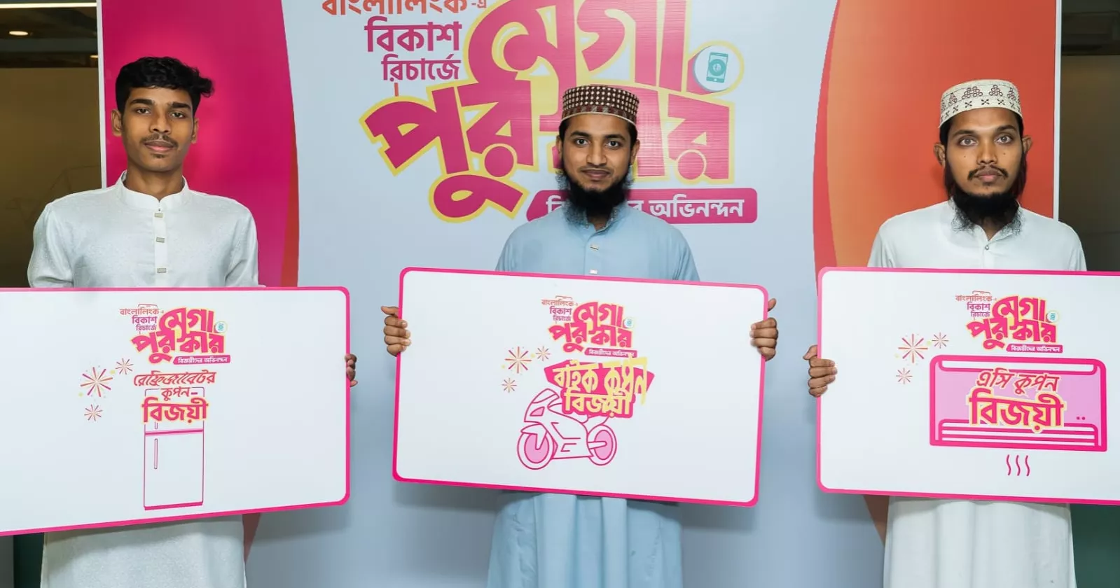 Customers win motorbike, AC, refrigerator by recharging highest amount to Banglalink thru bKash