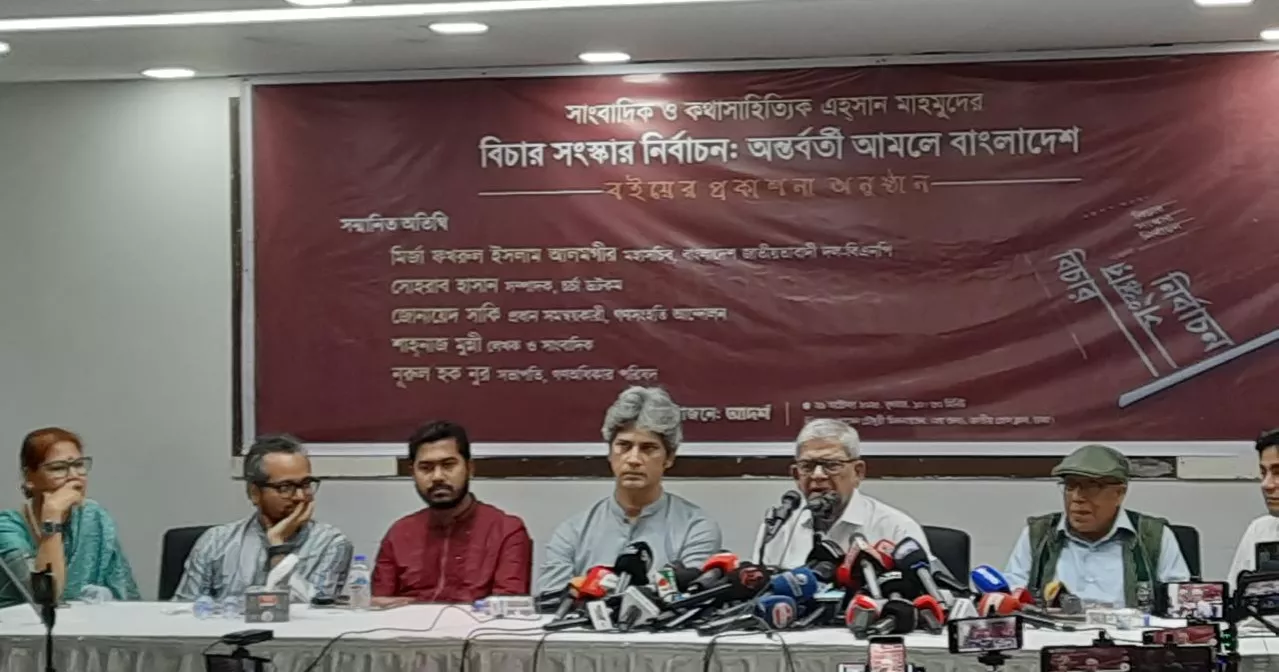 Fakhrul accuses Consensus Commission of deception, seeks inclusion of dissent notes