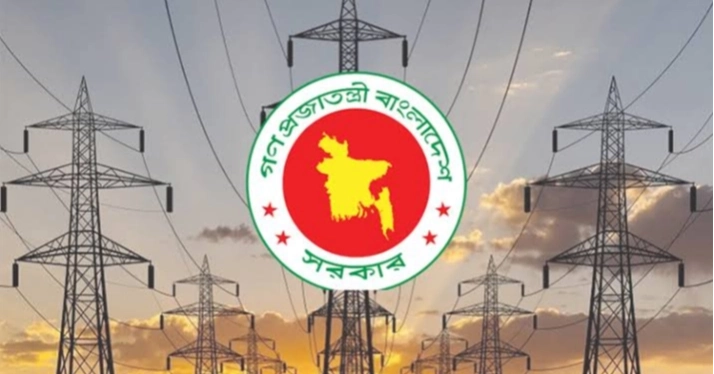 Power Division meeting reviews high electricity bill complaints