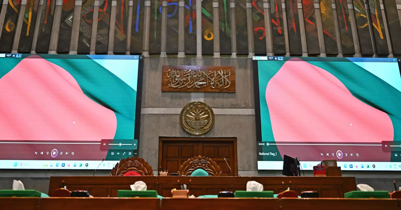 First Kalema in Arabic calligraphy inscribed in Parliament’s session hall