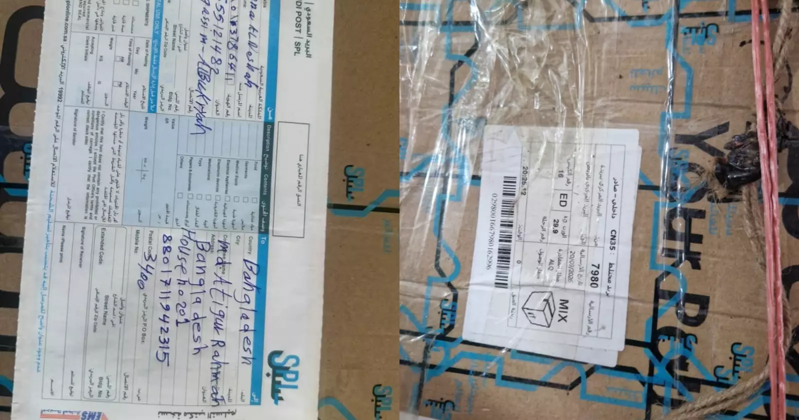 Goods weighing over 10kg missing from parcel sent from Saudi Arabia at B’baria post office