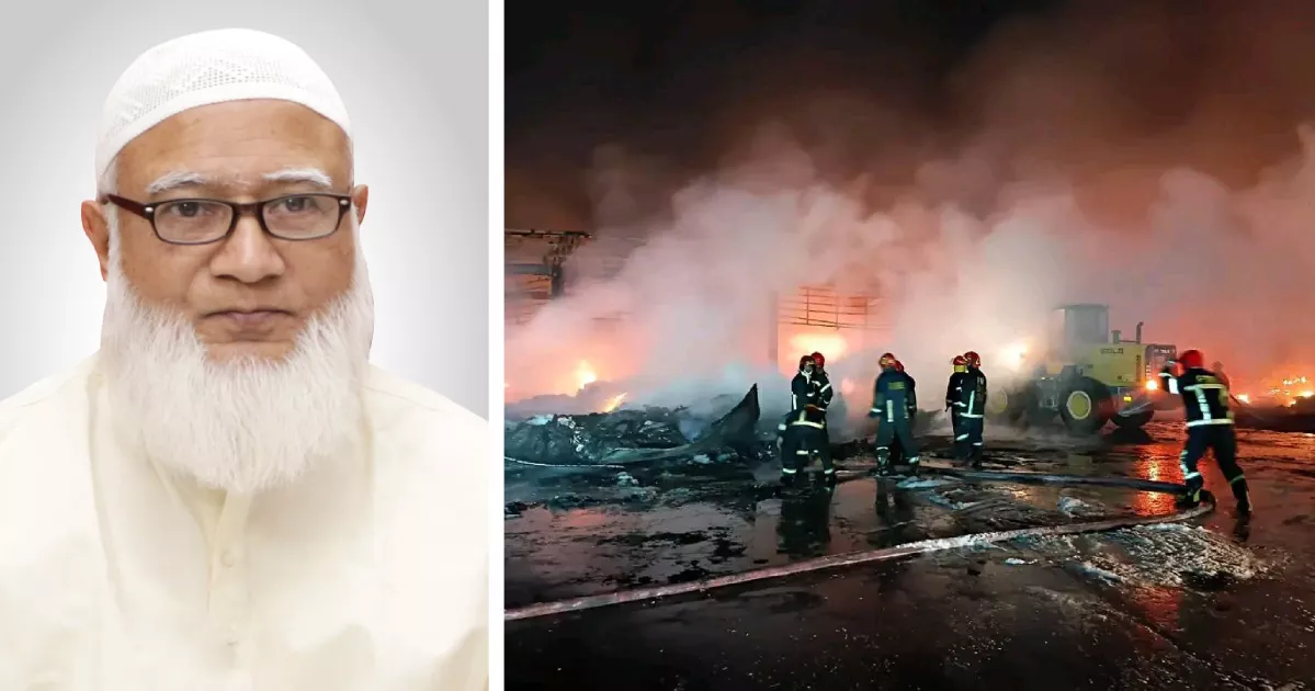 Jamaat Ameer voices deep concern over Shahjalal Airport fire