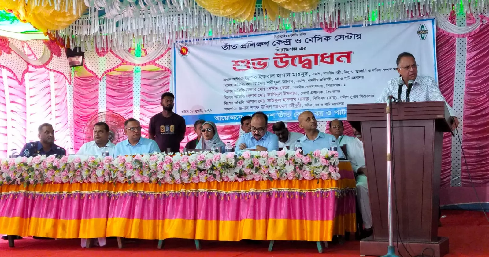 Jute industry's potential destroyed by AL govt's neglect: Power & Energy Minister