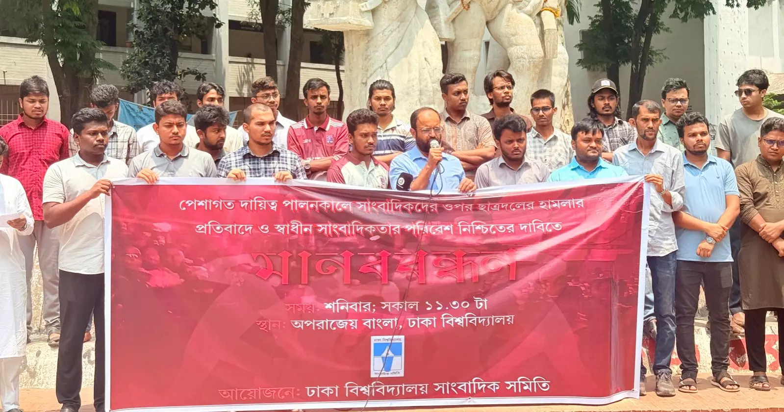 Human chain at DU protests Chhatra Dal's 'attack on journalists'