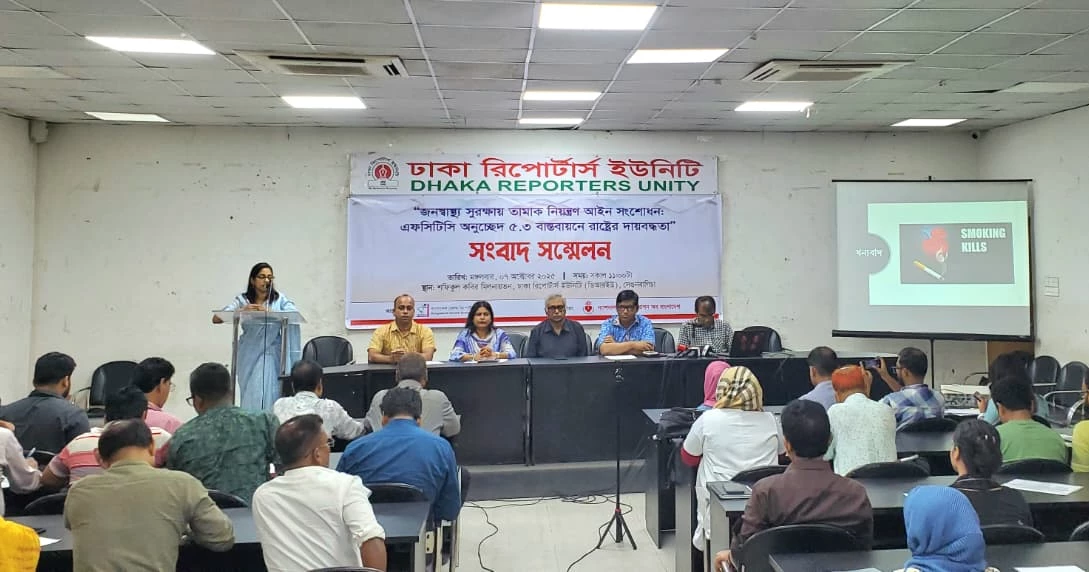 BHRF calls for cancellation of meeting with tobacco companies on new law