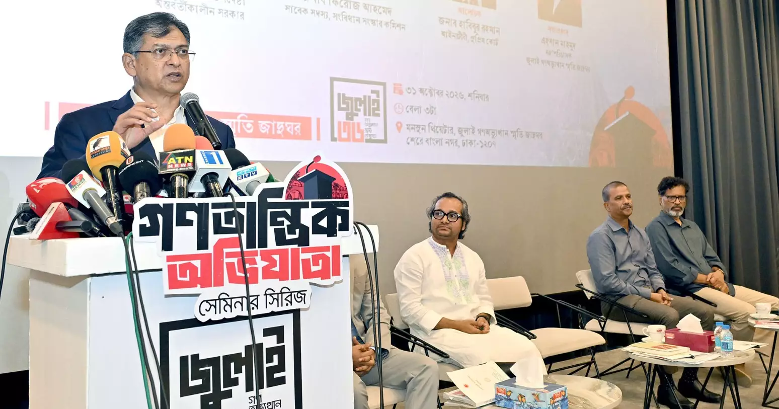 Future political course must reflect people's will: Home Minister