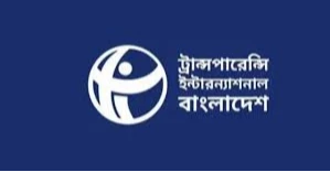 TIB voices concern over proposed Human Rights Commission law