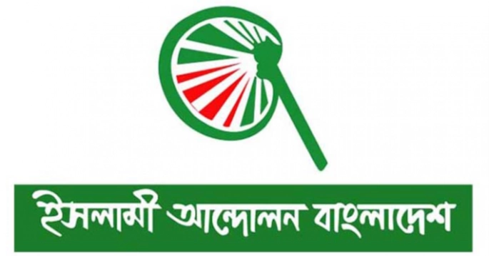 Islami Andolon alleges Muslims in West Bengal crowding border, eager to enter Bangladesh