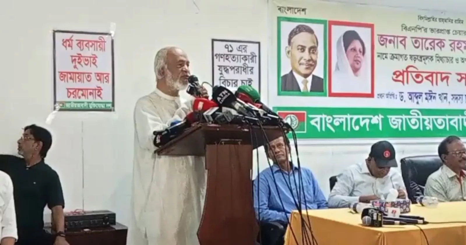 BNP leader Moyeen Khan urges end to division, calls for unity