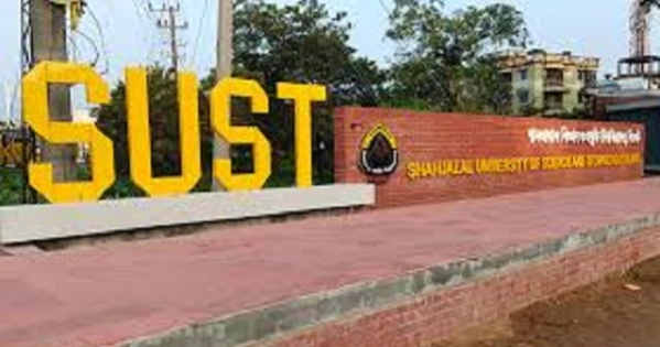 SUST extends admission application deadline till Dec 25