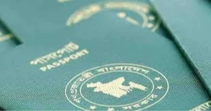 Romania expands visa application submission points for Bangladeshis