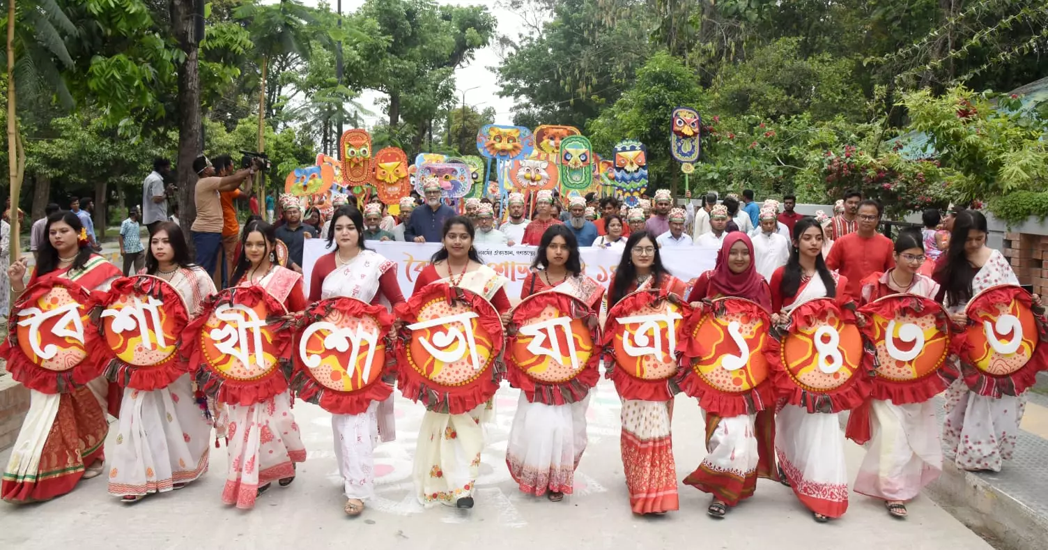 KU celebrates Pahela Baishakh with colourful programmes