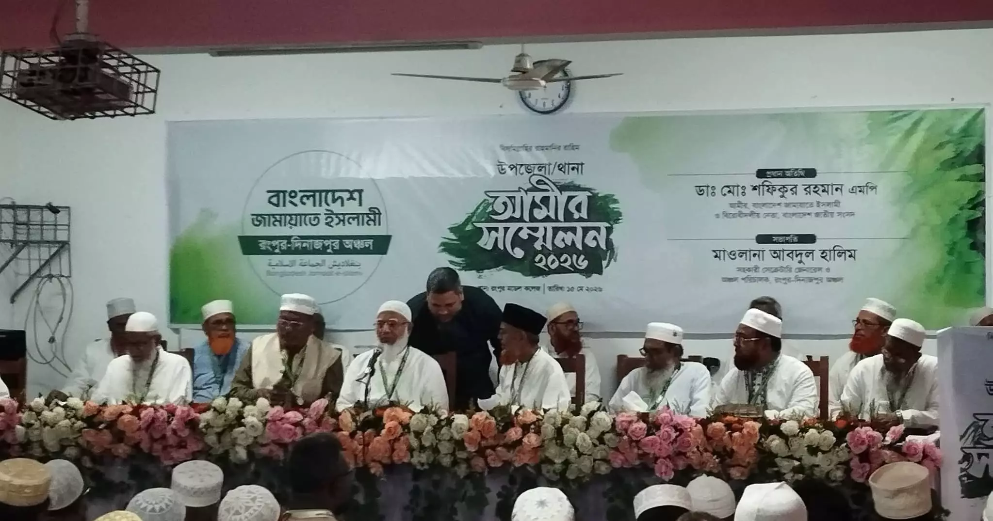 Jamaat Ameer warns activists against transgressions, with party now vying for power