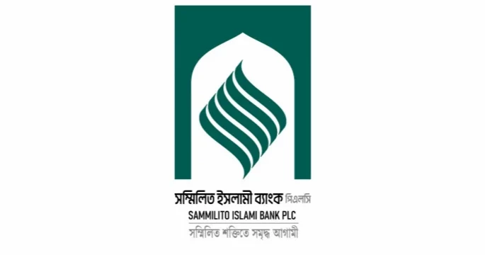 BB reviews loan recovery and reconstruction progress of Sommilito Islami Bank; nearly 10,000 cases filed
